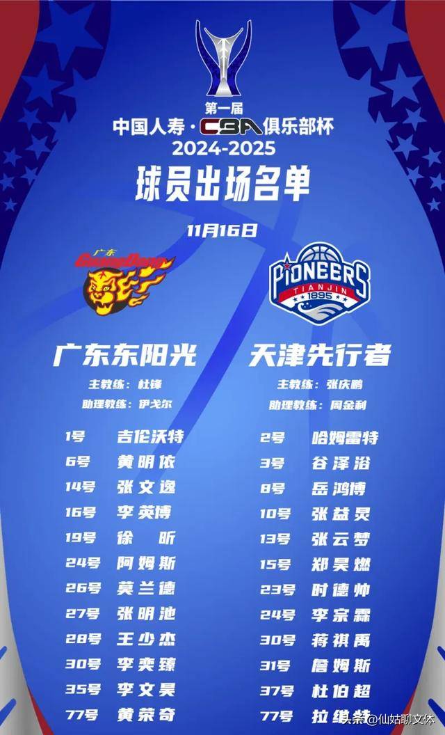 新赛季CBA榜首争夺激烈，各队都在全力争胜的简单介绍