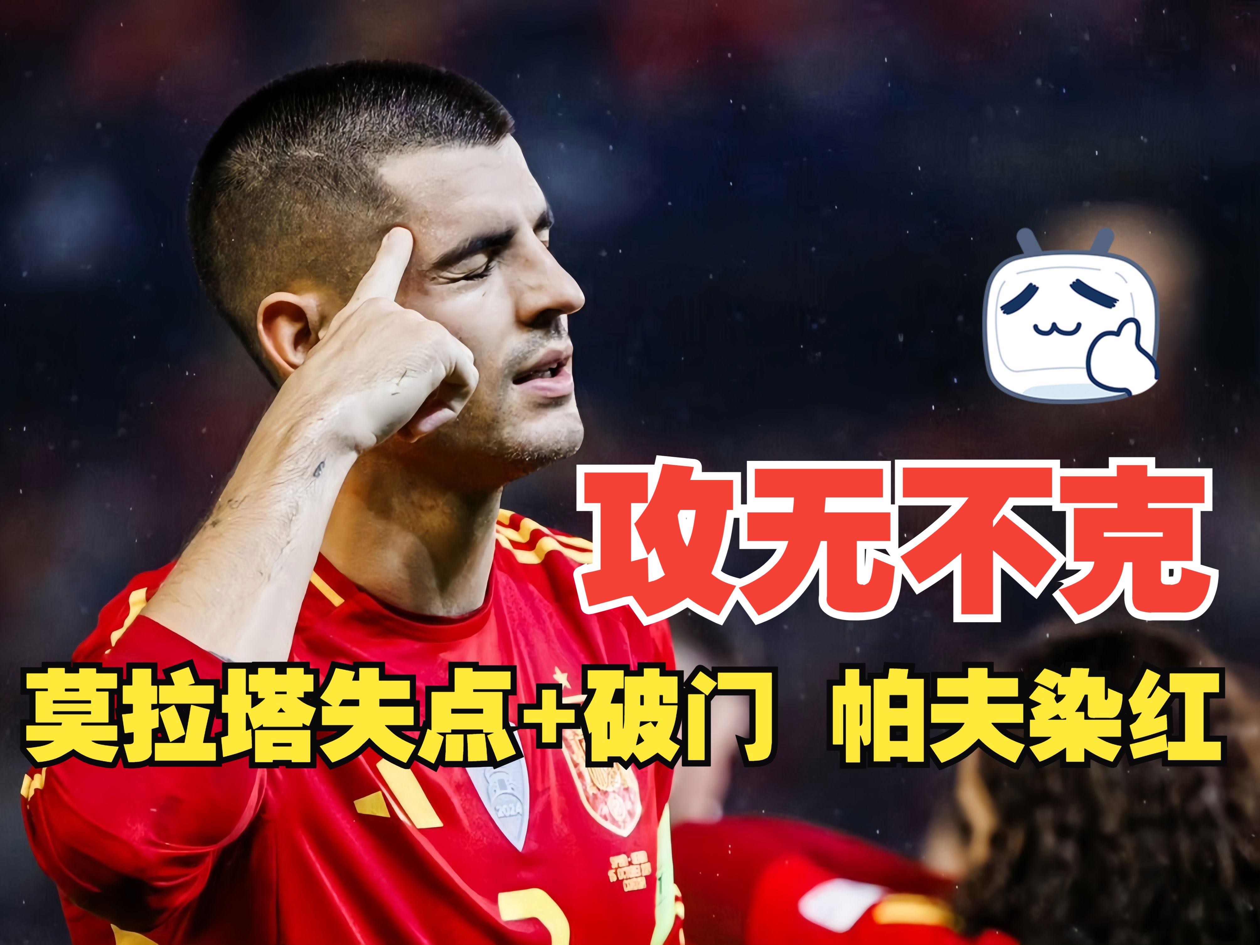 开云平台-关于巴勒莫主场失利，不敌塞维利亚遗憾吞败的信息