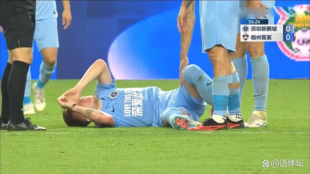 开云体育在线-深圳鹏城客场遭遇失利,积分榜位置下滑的简单介绍