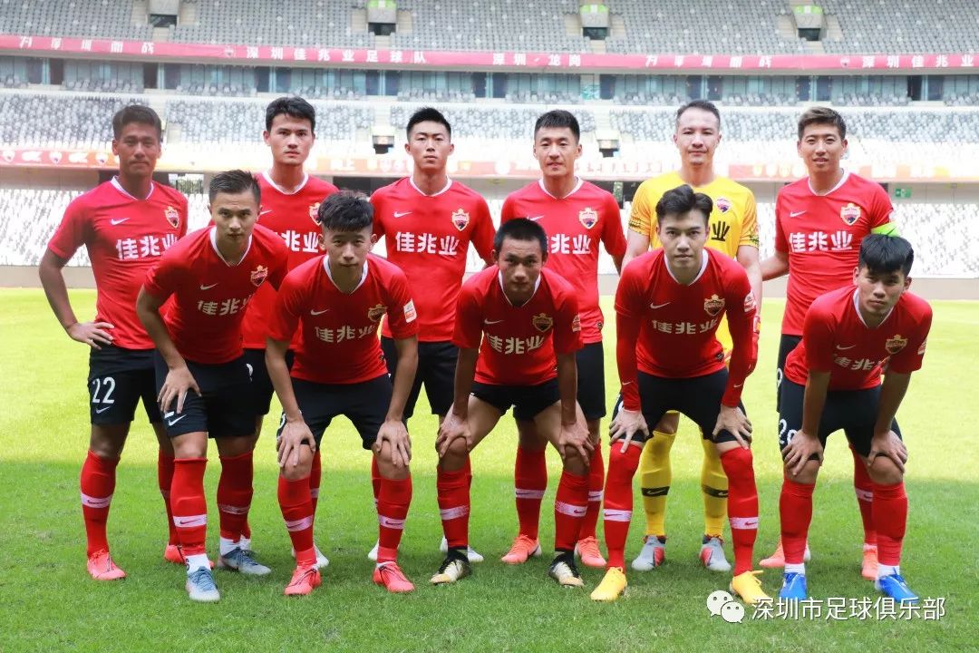 深圳佳兆业主场不敌重庆斯威，保级形势严峻的简单介绍