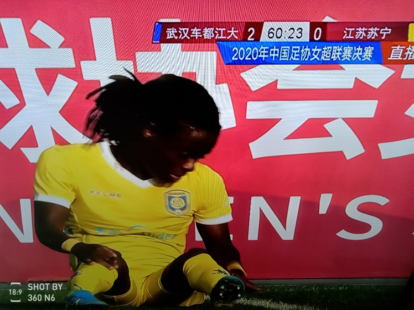 江苏苏宁进攻火力强劲，胜利的关键在于保持攻击性的态势的简单介绍