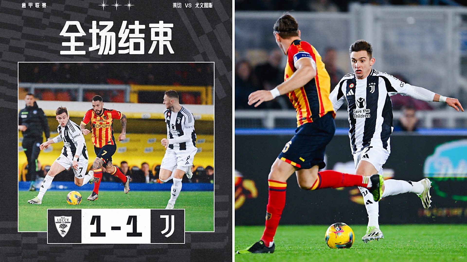 关于意甲新赛季拉开帷幕,传统豪强展开火拼的信息 关于意甲新赛季拉开帷幕,传统豪强展开火拼的信息