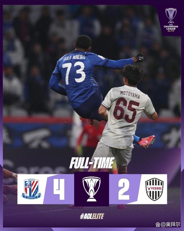 申花备战对阵鲁能，双方争夺胜利的简单介绍