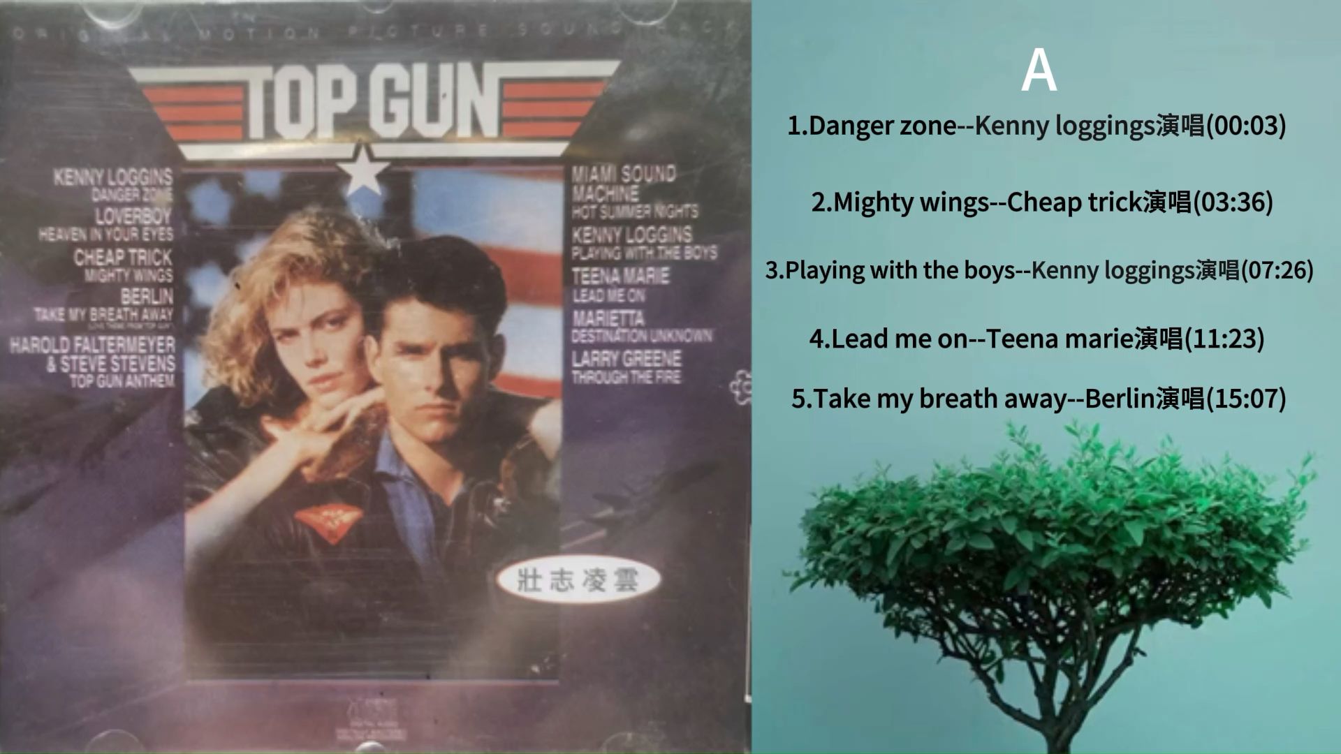 梦想之战：欧洲球队壮志凌云励精图治的简单介绍