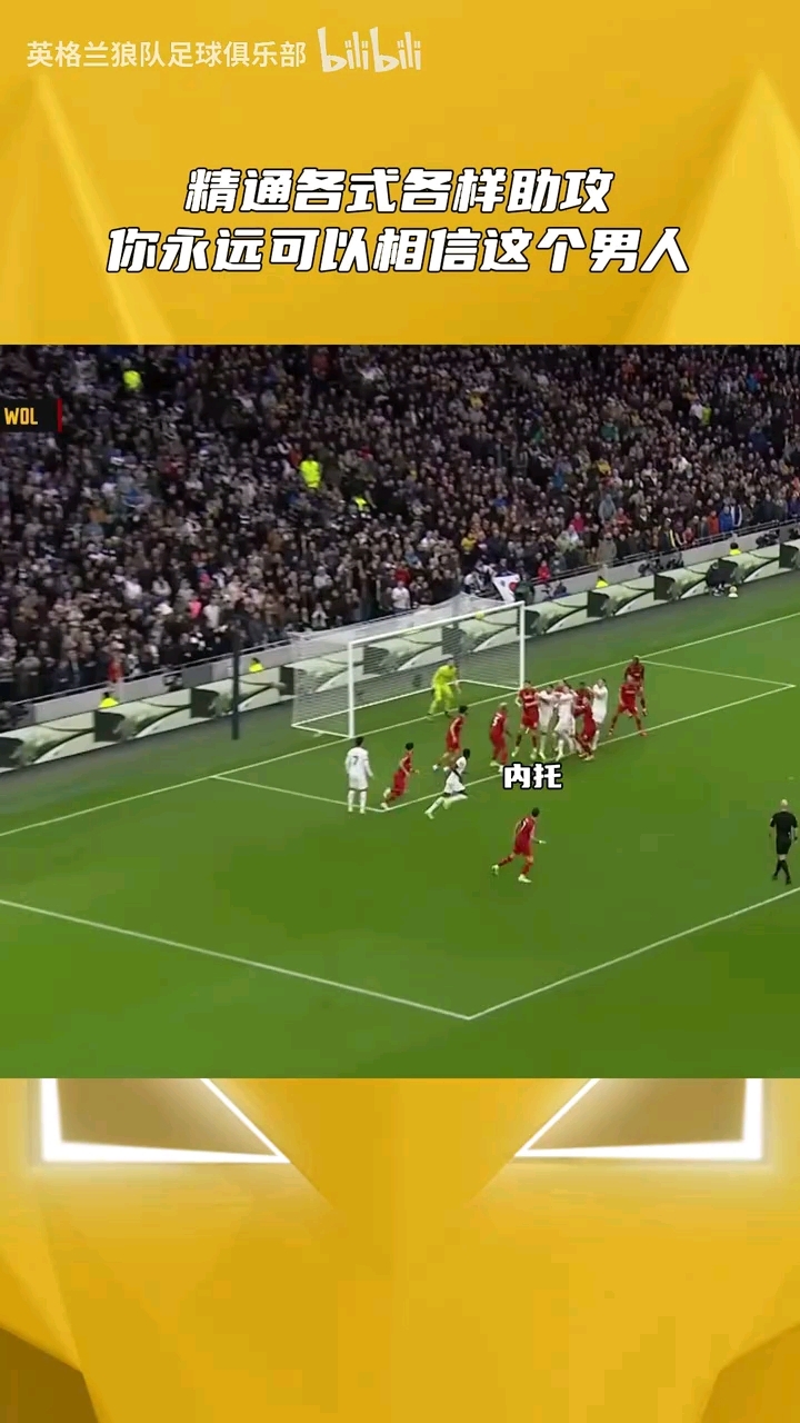 包含热血对决！欧洲国际足球赛即将开始的词条