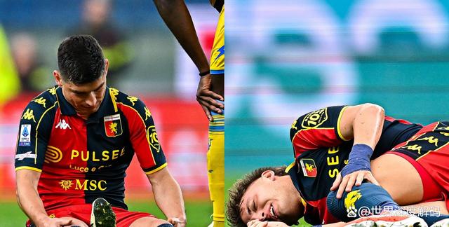 热那亚后卫红牌离场，导致球队失利