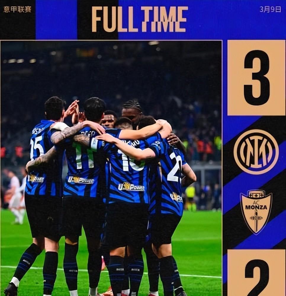 国米客场逆转胜利，米兰城市德比收获三分