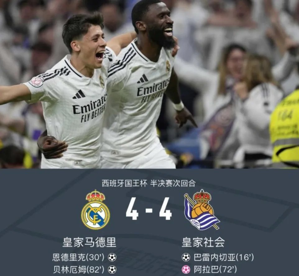 AC米兰抢先一步进球，主场击败对手