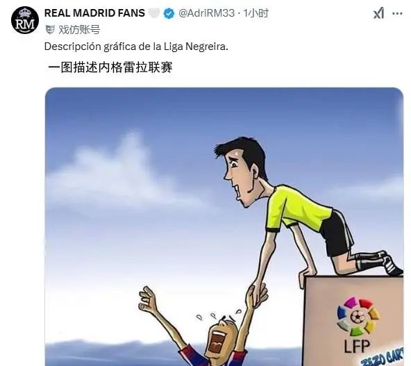 巴列卡诺客场惨败，遭遇失利震惊球迷的简单介绍