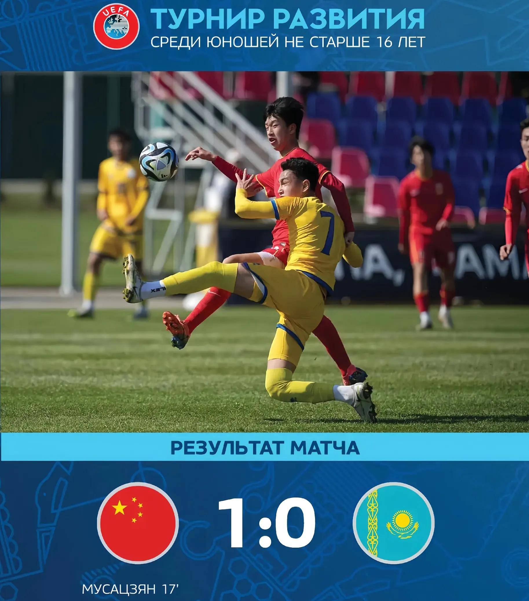 依靠实力,欧洲球队再度获胜 依靠实力,欧洲球队再度获胜