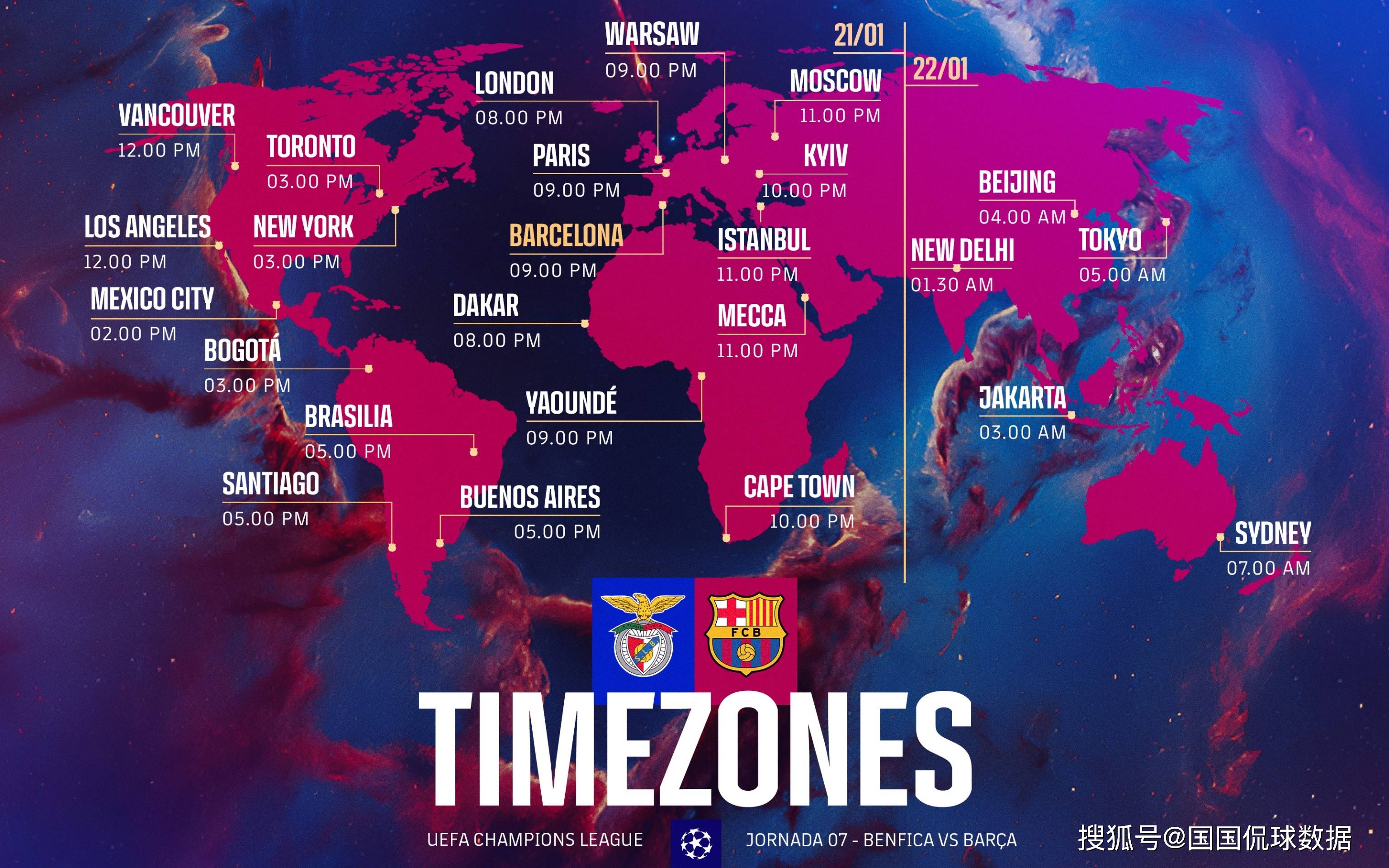 爱尔兰队奋力一战，但止步于欧洲预选赛次回合的简单介绍