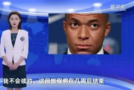 蒙彼利埃挫败图卢兹，实力出众