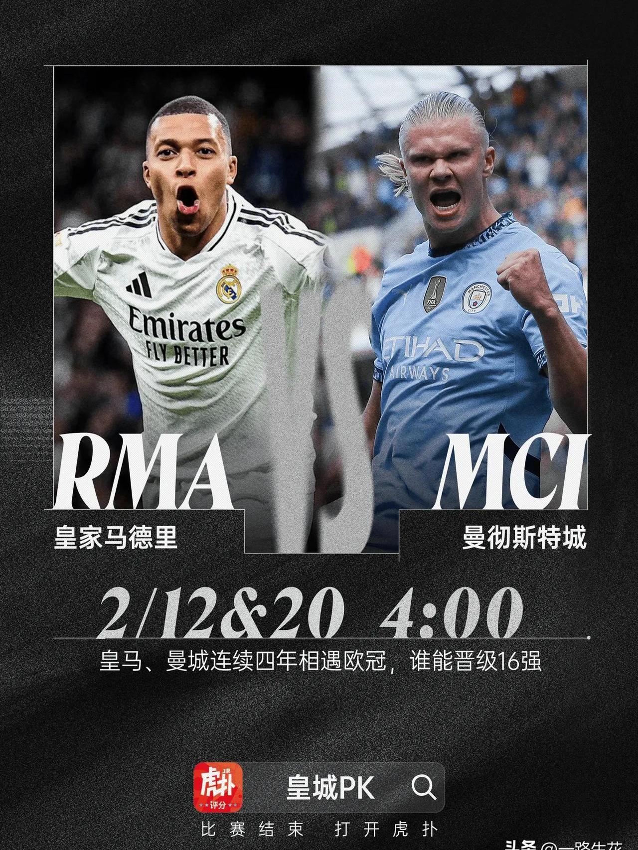 开云体育APP下载-曼联绝杀皇马暂居次席欧战逐鹿争锋