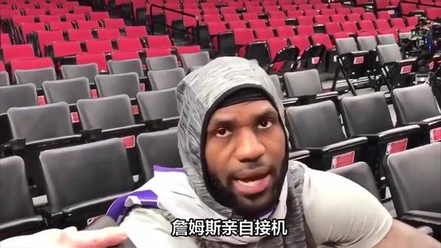 詹姆斯遭遇意大利绝杀，中超局势紧张