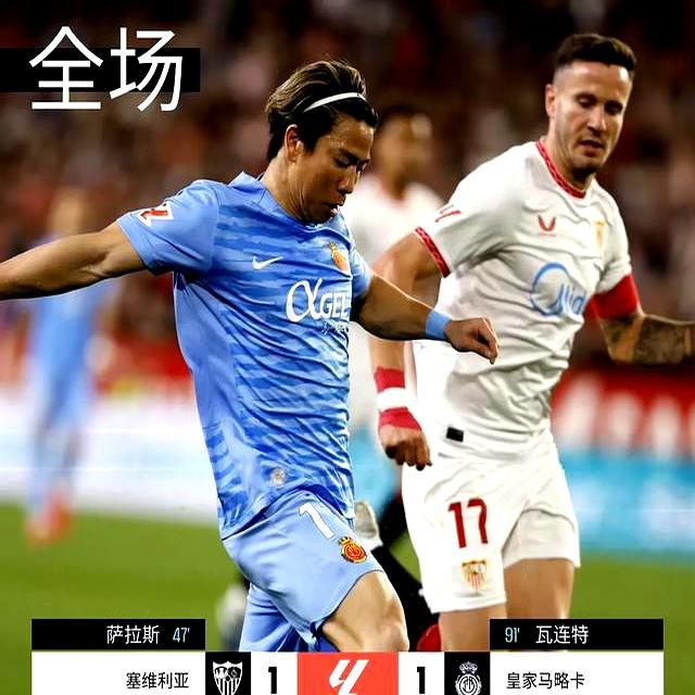 开云下载-包含意大利队险胜巴萨，凯恩补时绝平西甲的词条
