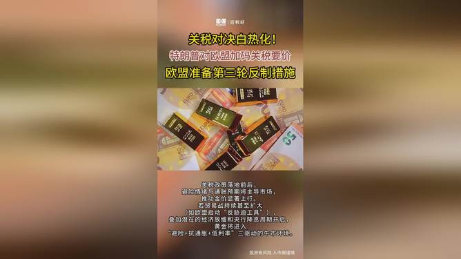 开云体育登录-中西部对决进入白热化，争夺胜利不容易的简单介绍