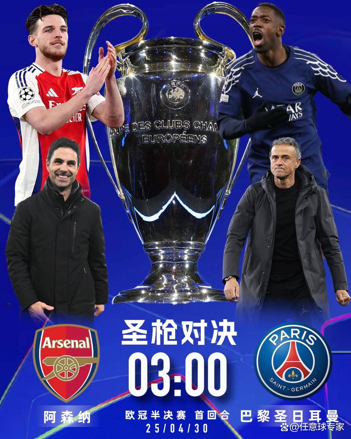 开云体育APP下载-关于巴黎圣日耳曼高位抢分，势头正盛的信息