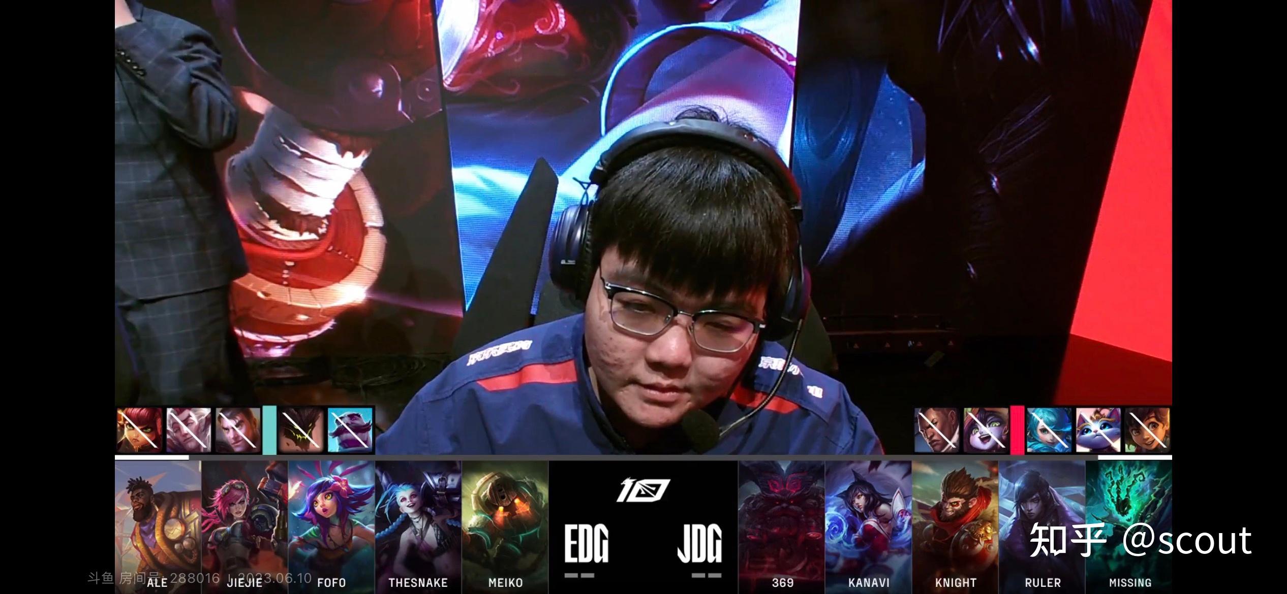 EDG险胜JDG，Knight操刀奇招英雄翻盘成都决赛之夜2:1（广州）