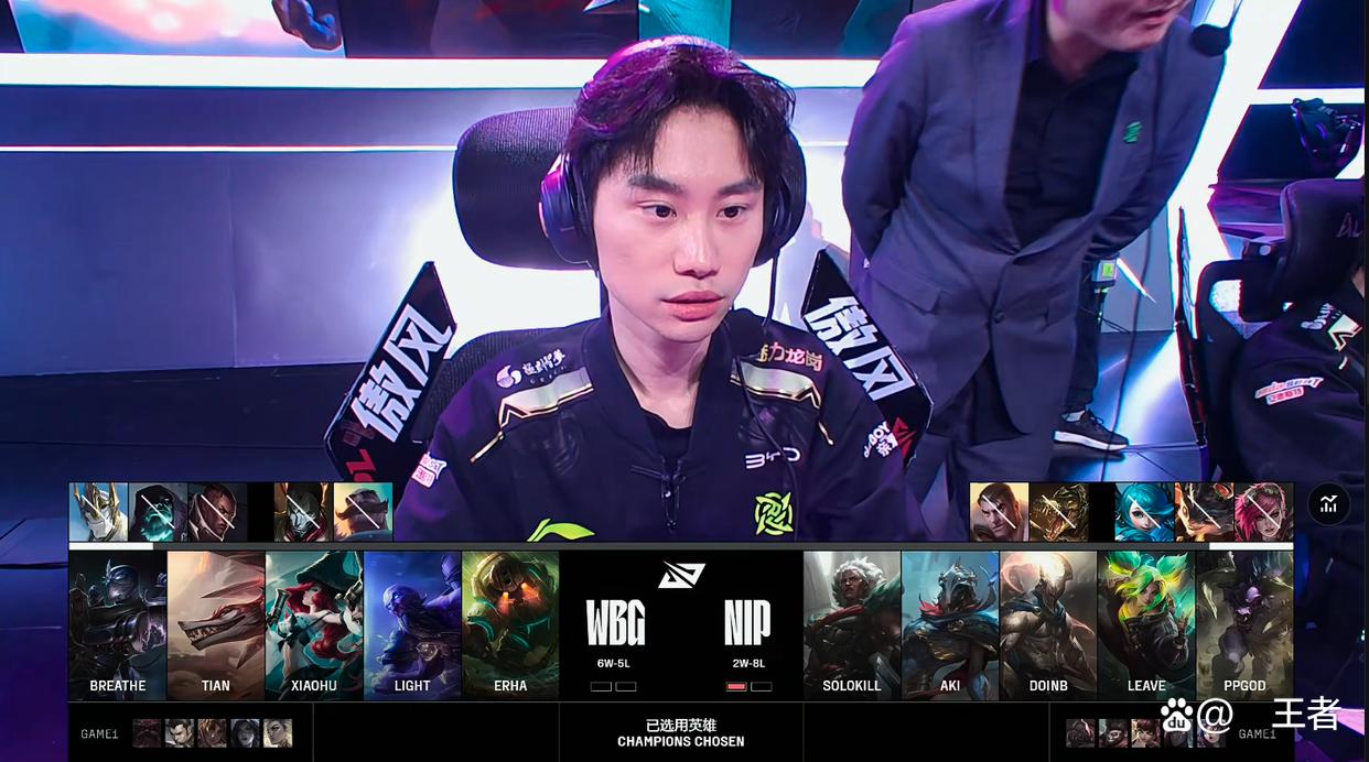 V5横扫WBG，Doinb团战一打五入围赛2:0（广州）