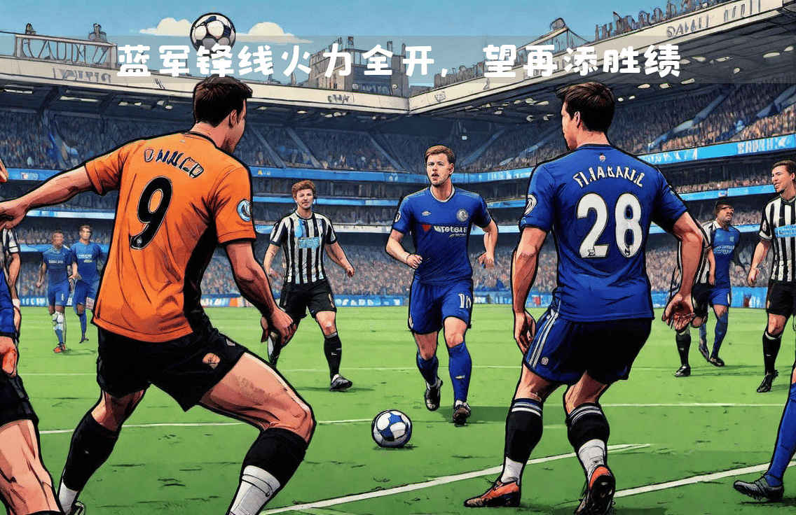 开云体育官网-纽卡斯尔取得关键胜利，脱离降级区