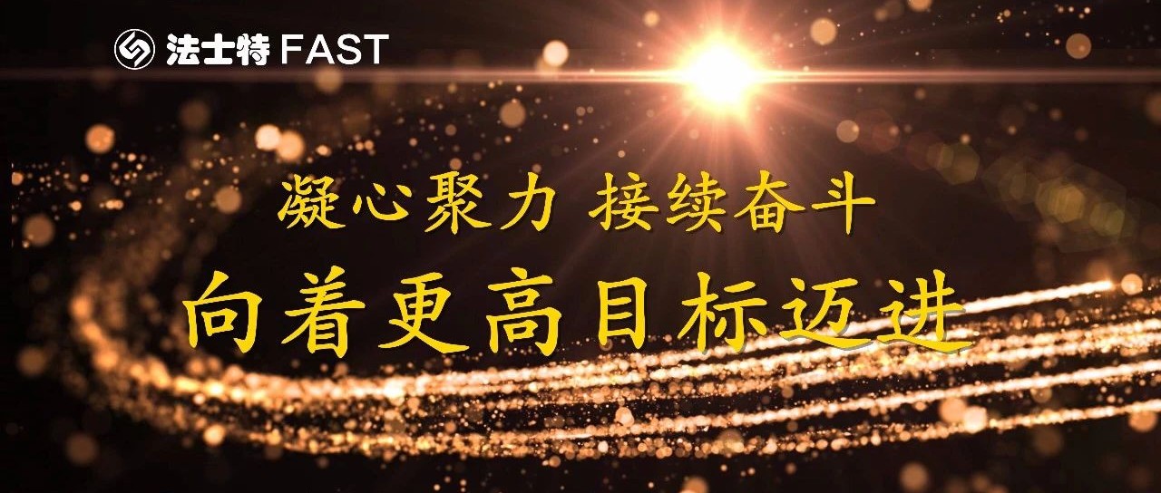 开云体育APP下载-雄心壮志球队意气风发向着夺冠目标迈进的简单介绍