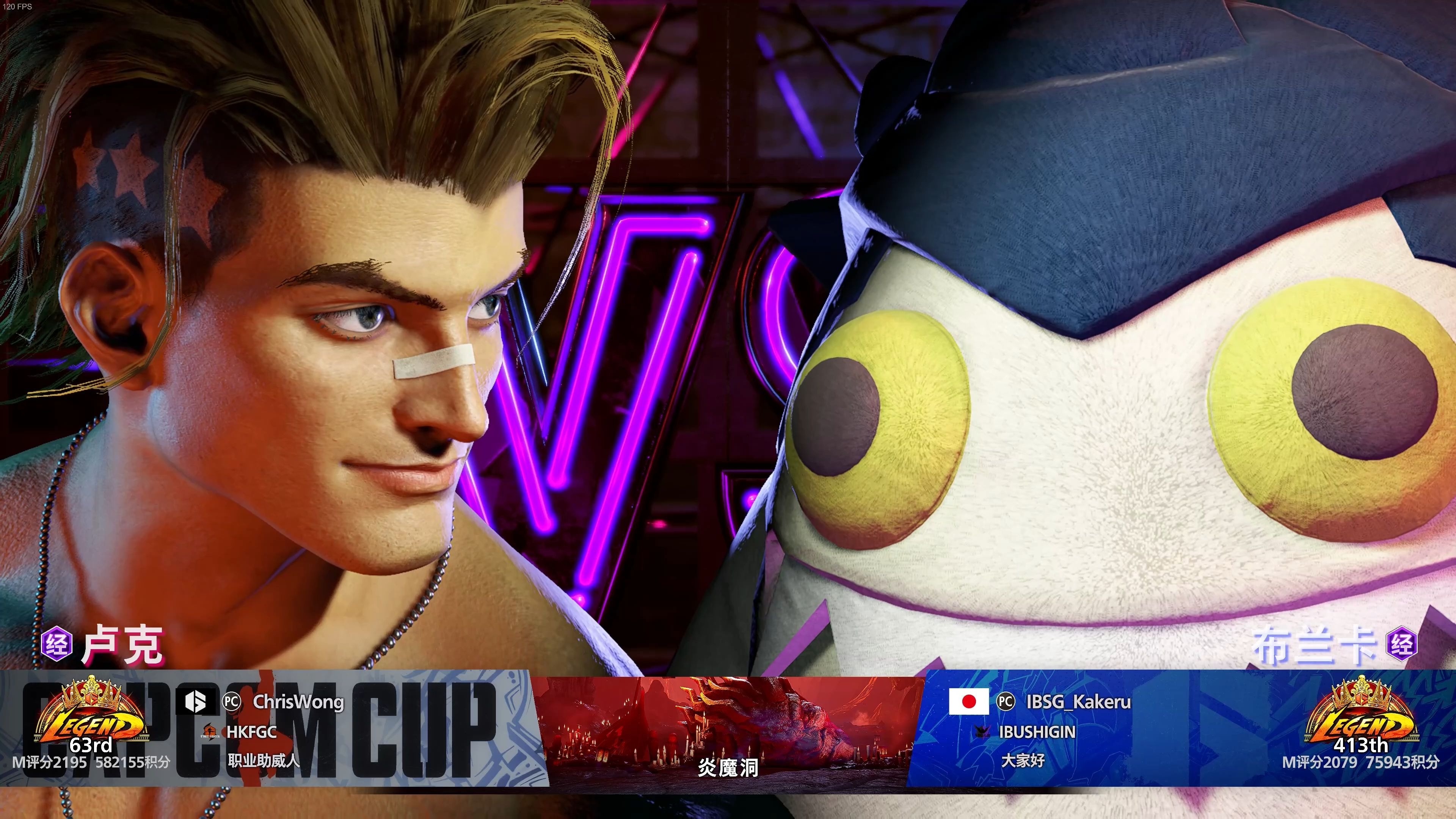 开云体育平台APP-街霸6总决赛即将打响,冠军归属成谜的简单介绍