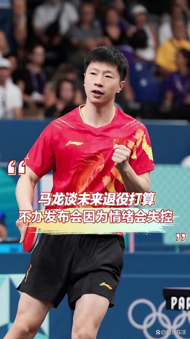 开云体育官网-中国队碾压波兰队,马龙点燃赛场