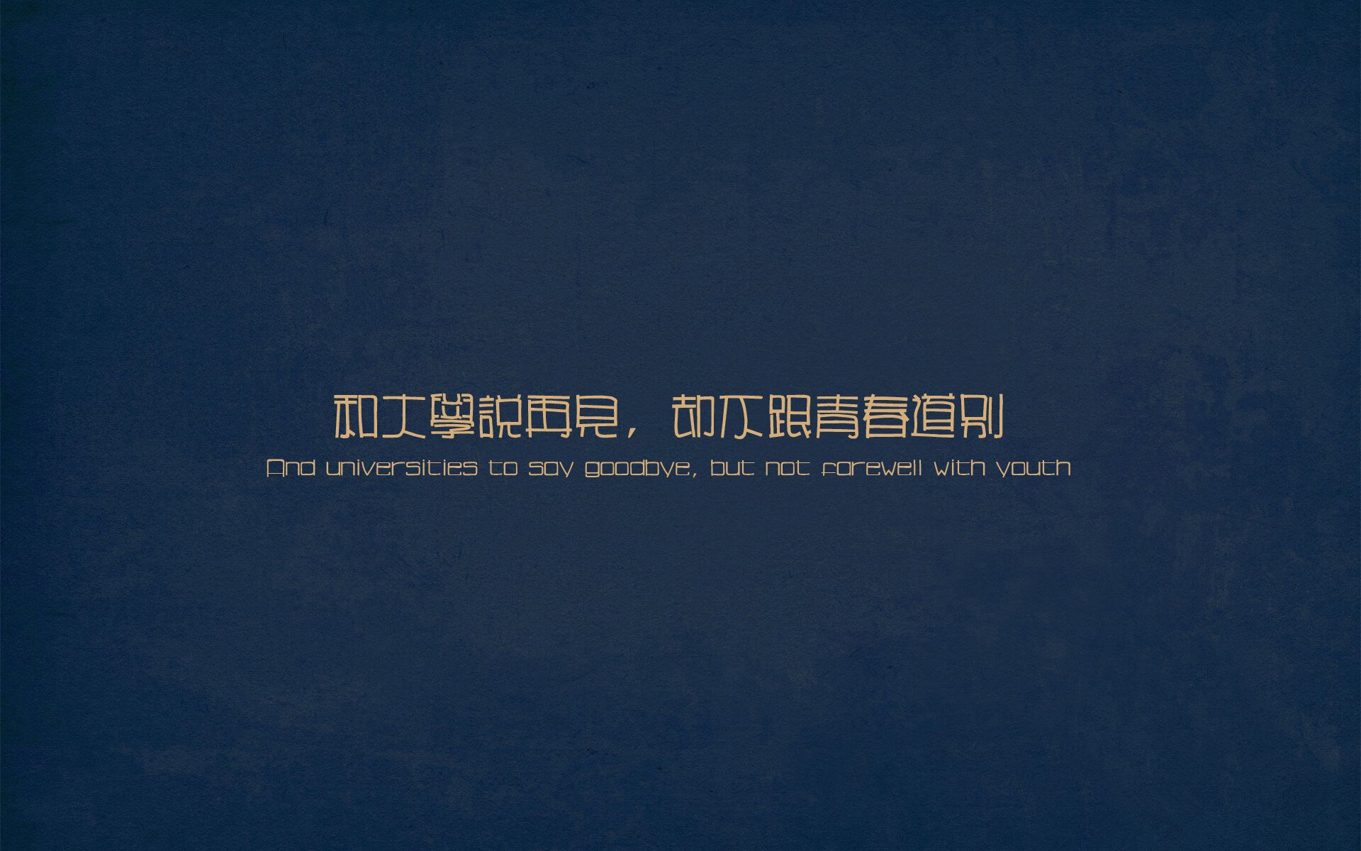 足球的平行宇宙,当秘鲁压哨击败德国,我们看到了什么?