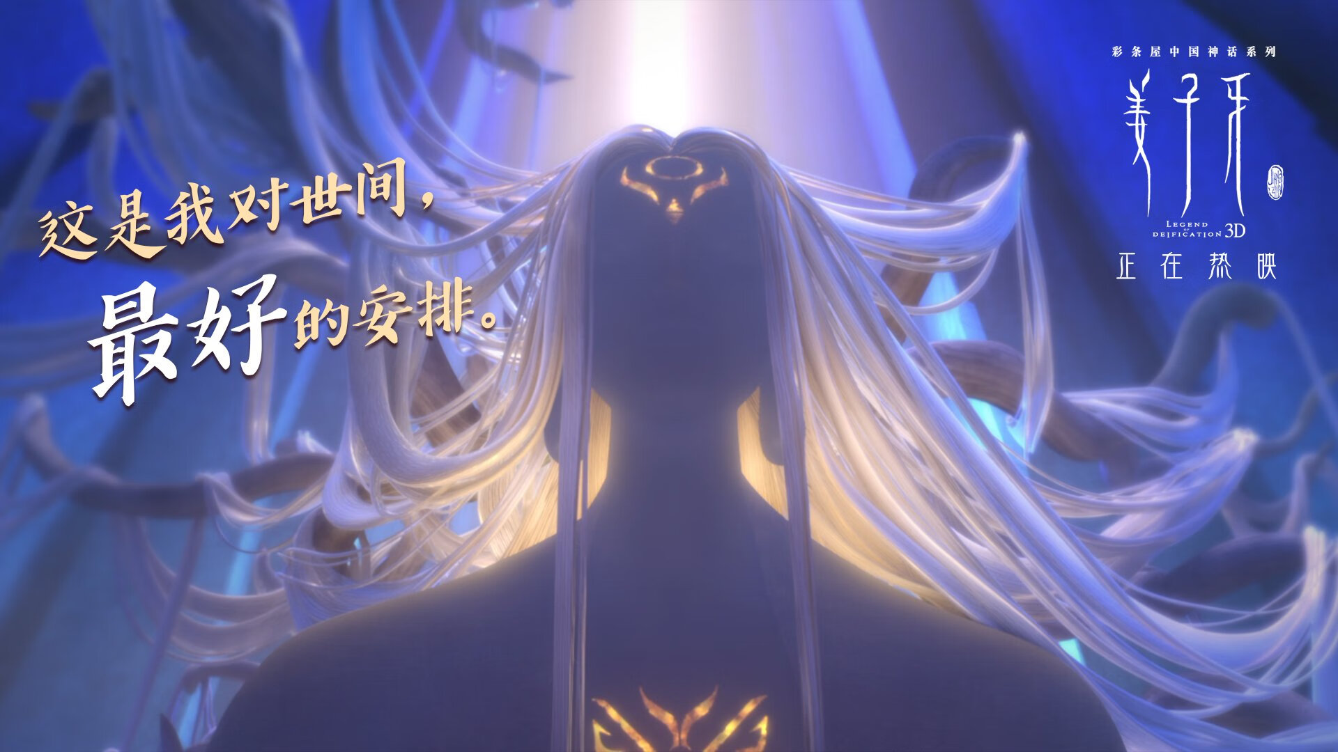 范戴克爆发!尼斯铁骑冲垮马德里竞技,欧冠格局再起波澜