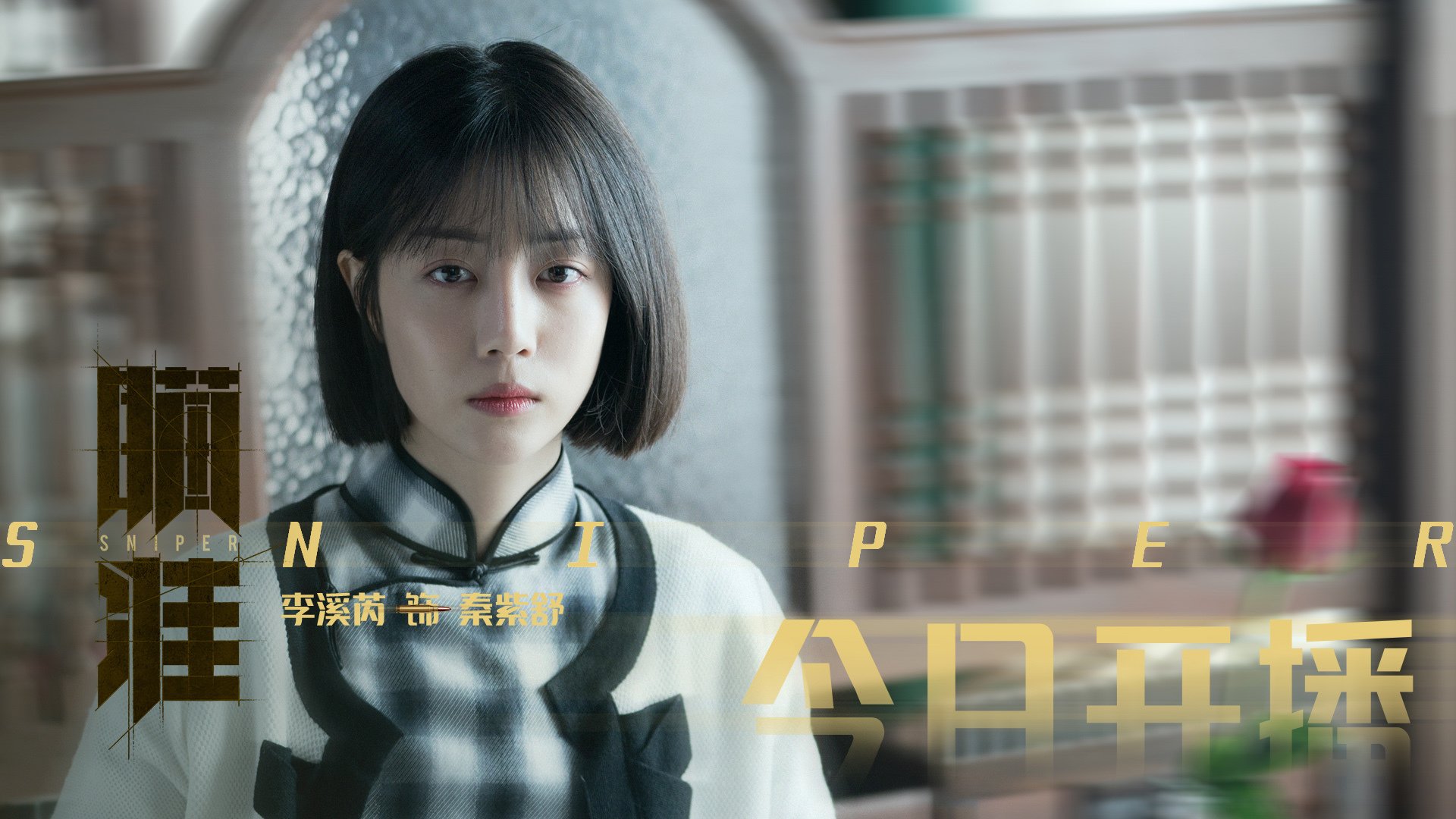 凯塞多统治全场!勒沃库森基因碾压,委内瑞拉在战术洪流中沉没